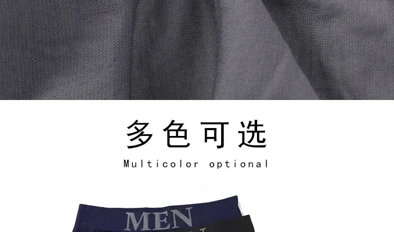 5 Pcs Thin Style Men's High Elastic Plain Color Comfortable Boxer Briefs Panties Breathable Pantyhose