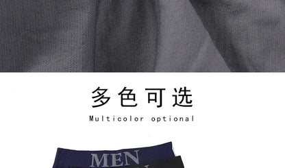 5 Pcs Thin Style Men's High Elastic Plain Color Comfortable Boxer Briefs Panties Breathable Pantyhose